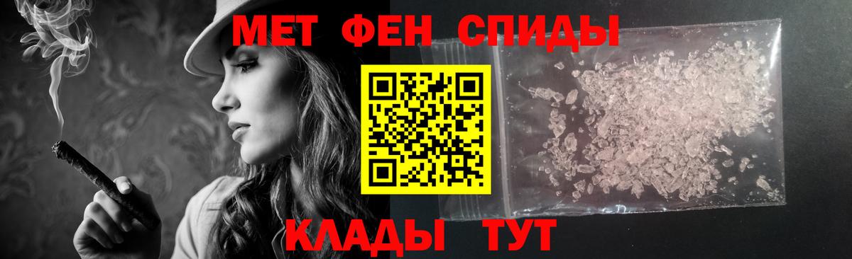 Зеленокумск  АМФЕТАМИН  Вход с VPN  АМФ  Amphetamine 98% 
