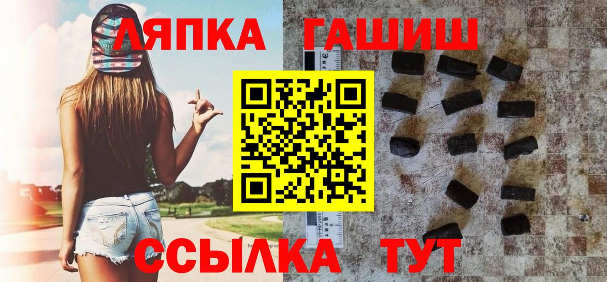 ГАШИШ Premium  Вход с VPN  Зеленокумск  ГАШ AMNESIA HAZE 