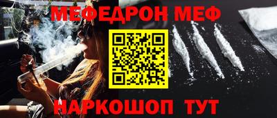 твердый Краснознаменск