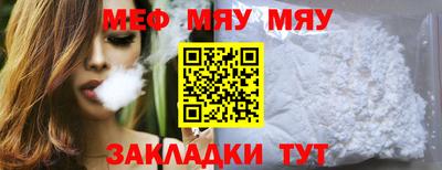 марихуана Краснодар