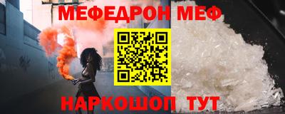 синтетический гашиш Краснокаменск