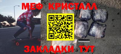 синтетический гашиш Краснокаменск