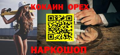 марихуана Краснодар