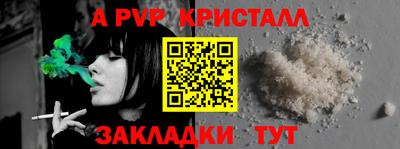 синтетический гашиш Краснокаменск