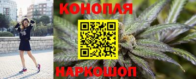 синтетический гашиш Краснокаменск