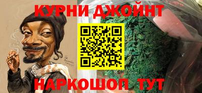 синтетический гашиш Краснокаменск