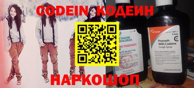 синтетический гашиш Краснокаменск
