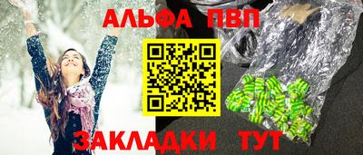 прущая мука Кулебаки