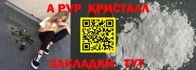 твердый Краснознаменск