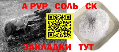 марихуана Краснодар
