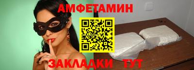 синтетический гашиш Краснокаменск