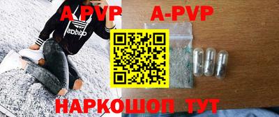 синтетический гашиш Краснокаменск