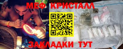 твердый Краснознаменск