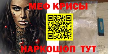 твердый Краснознаменск