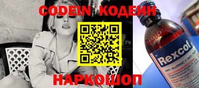 синтетический гашиш Краснокаменск