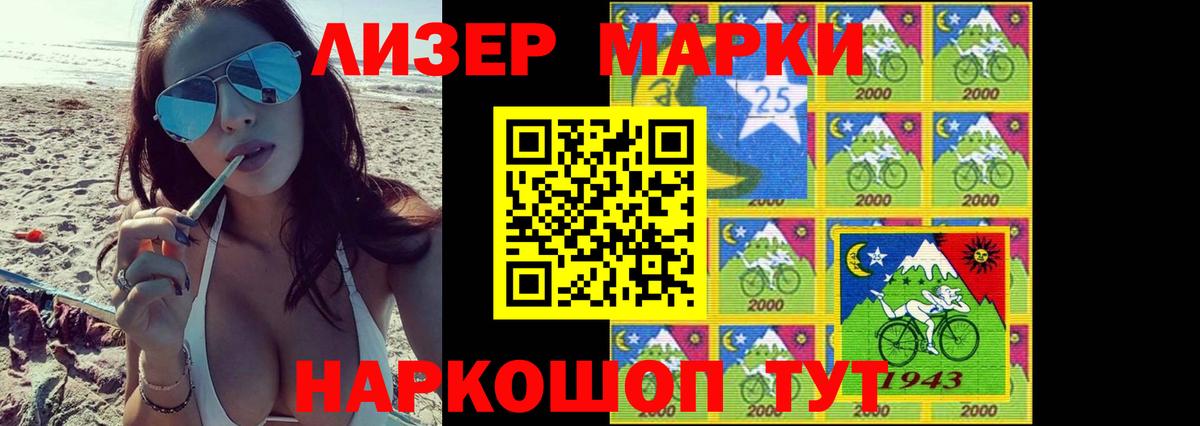 Зеленокумск  LSD-25 экстази кислота  Лсд 25 экстази кислота  Вход с VPN 