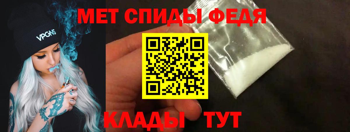Метамфетамин Methamphetamine Зеленокумск