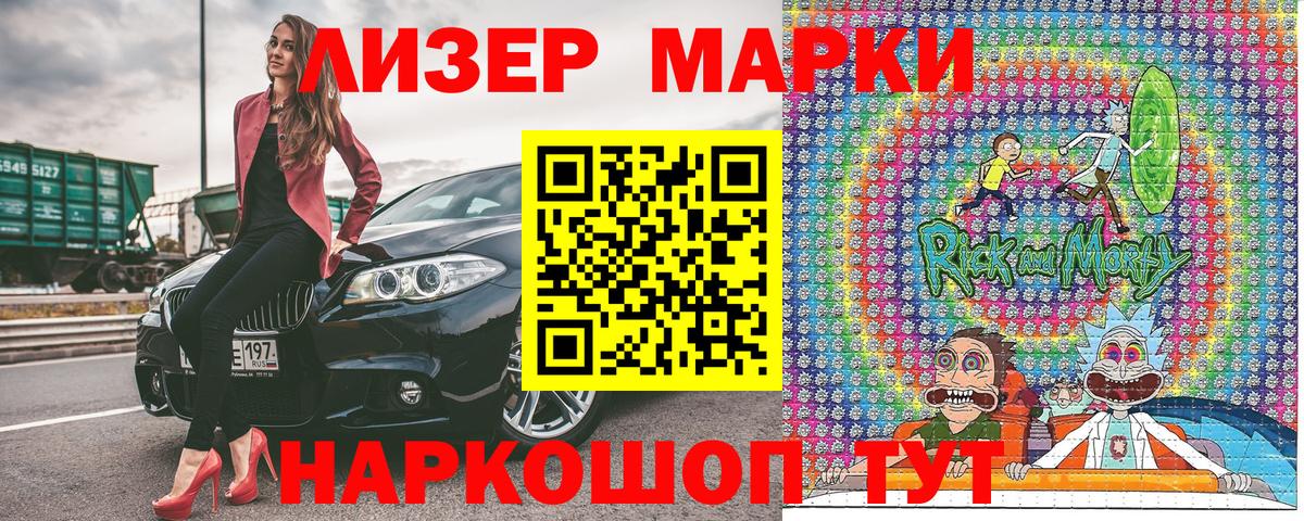Зеленокумск  Марки NBOMe 1500мкг  купить   Вход с VPN 