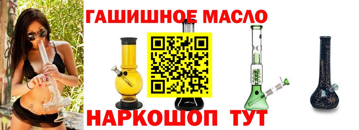 Дистиллят ТГК Wax Зеленокумск